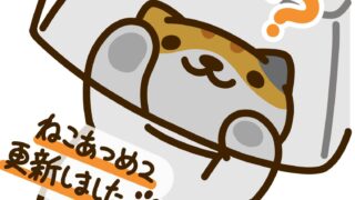 プラケース　アイキャッチ