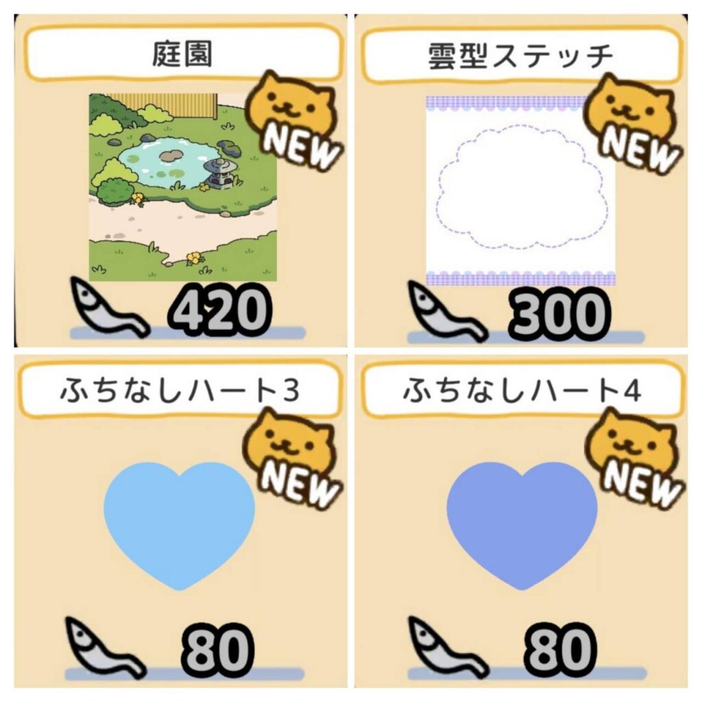 梅雨　シールブック１