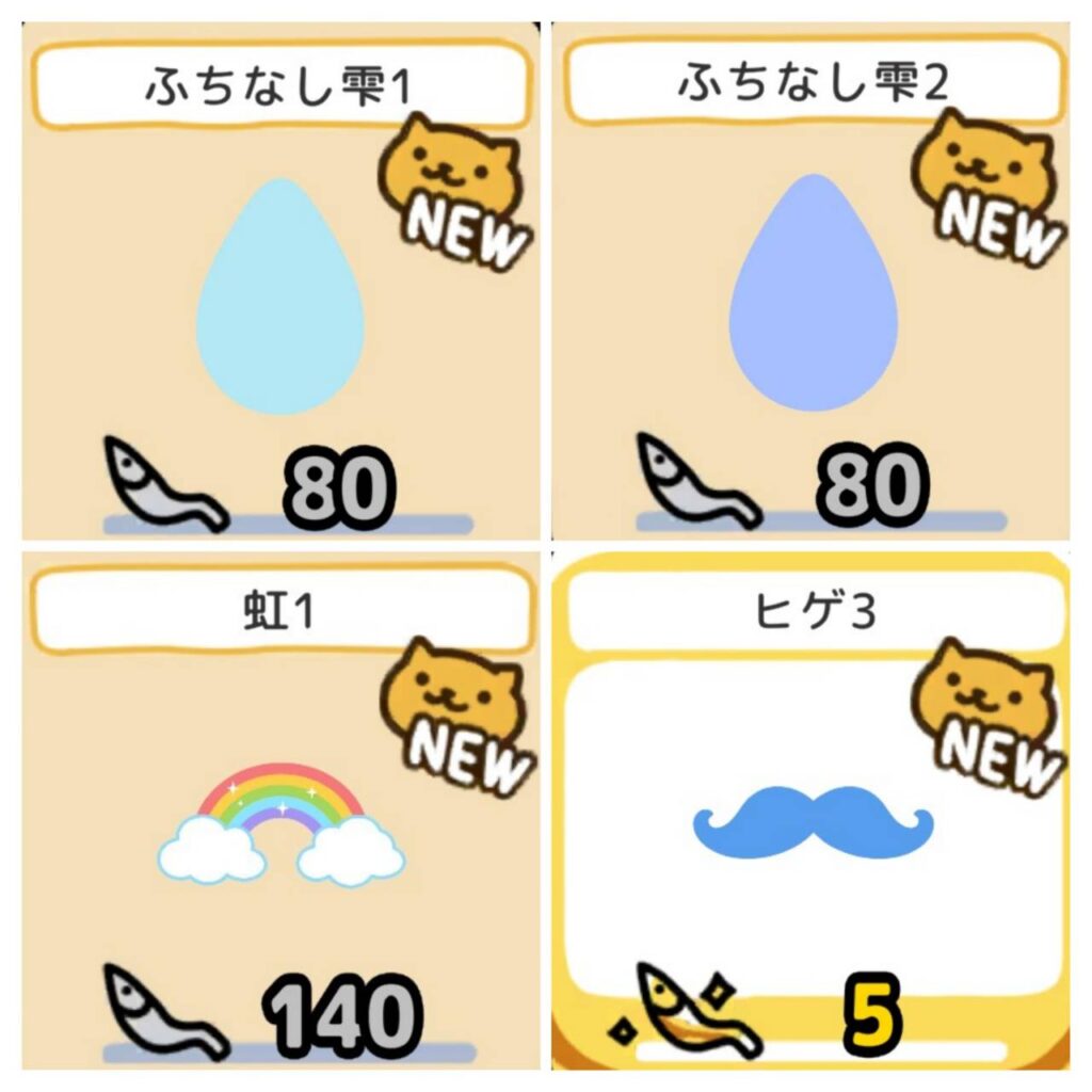 梅雨　シールブック２