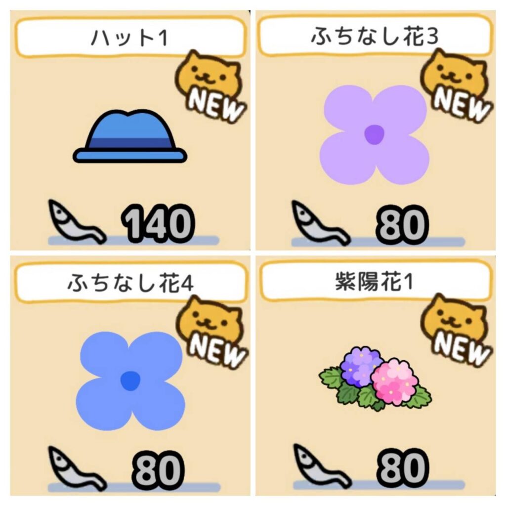 梅雨　シールブック３