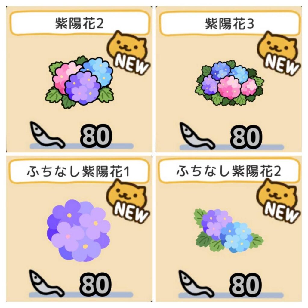 梅雨　シールブック４