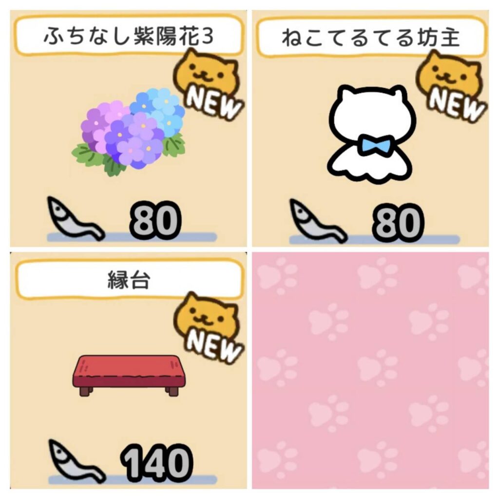 梅雨　シールブック５