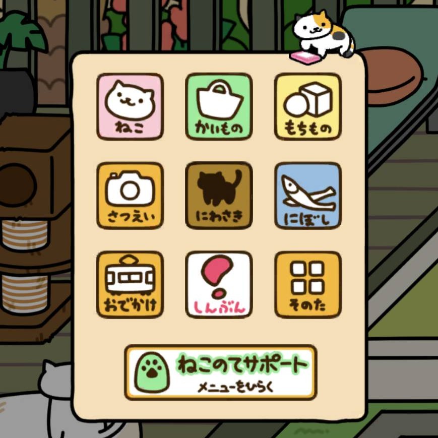 3.あきんど屋とは