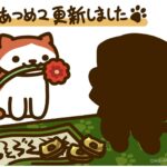 あきんどさん　アイキャッチ