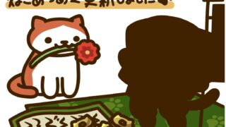 あきんどさん　アイキャッチ