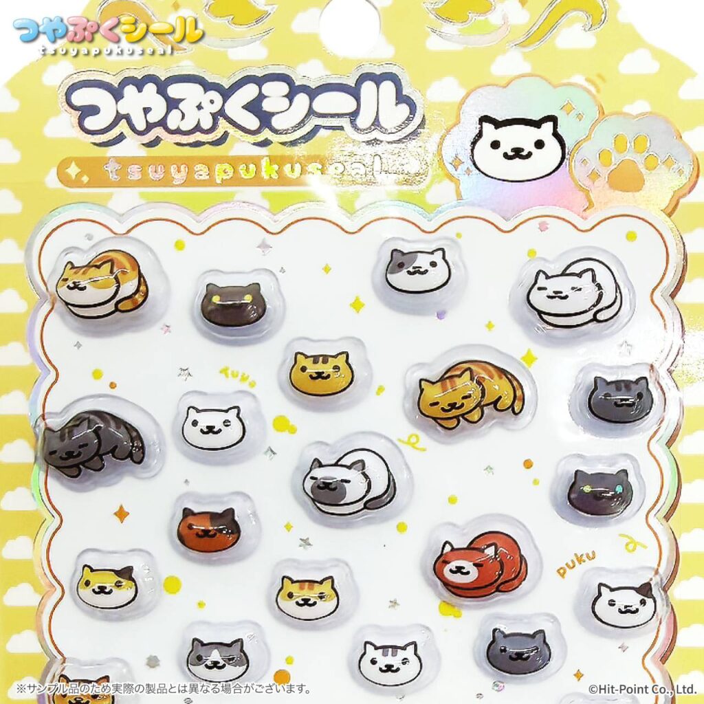 リアルグッズ | ねこあつめ2 完全攻略