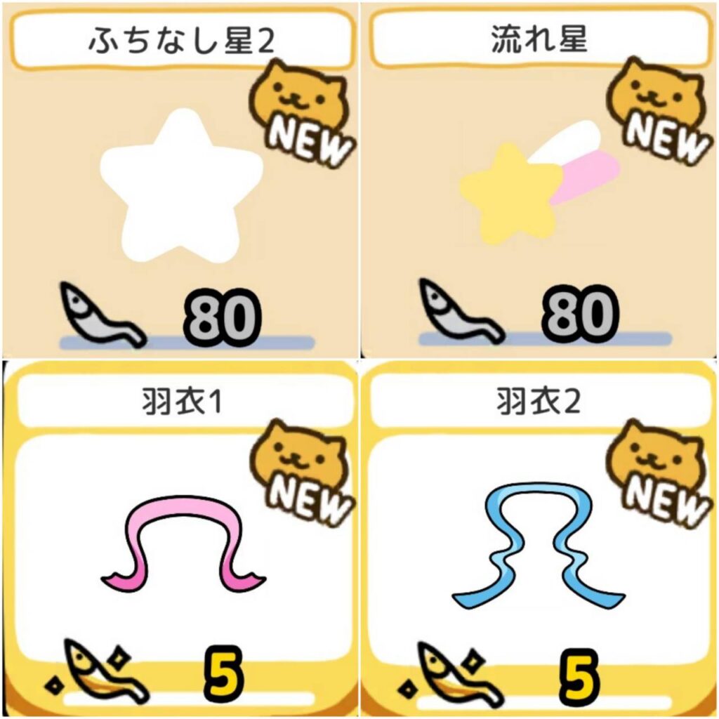 七夕　デコ２