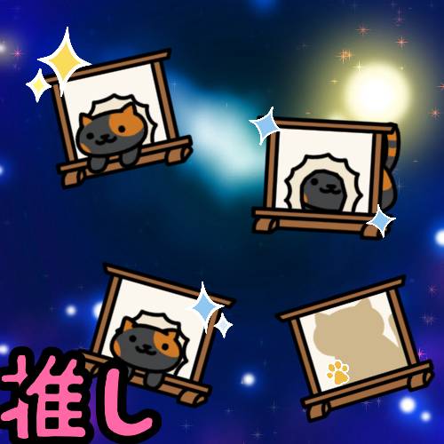 実在する推し猫