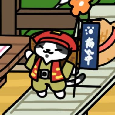 あきんどさん　ねこのリゾート３