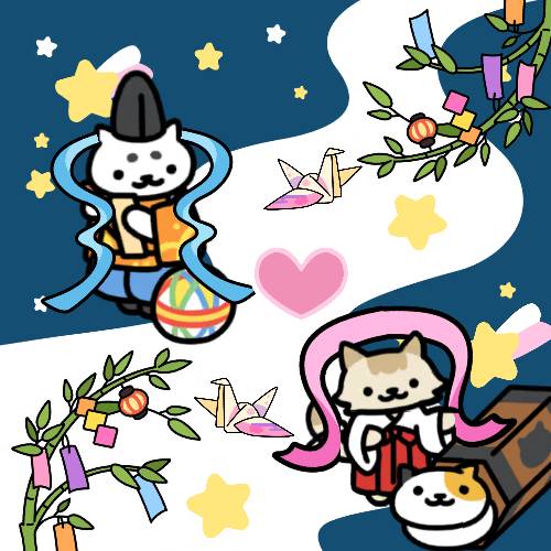 まろ彦星とみこ織姫