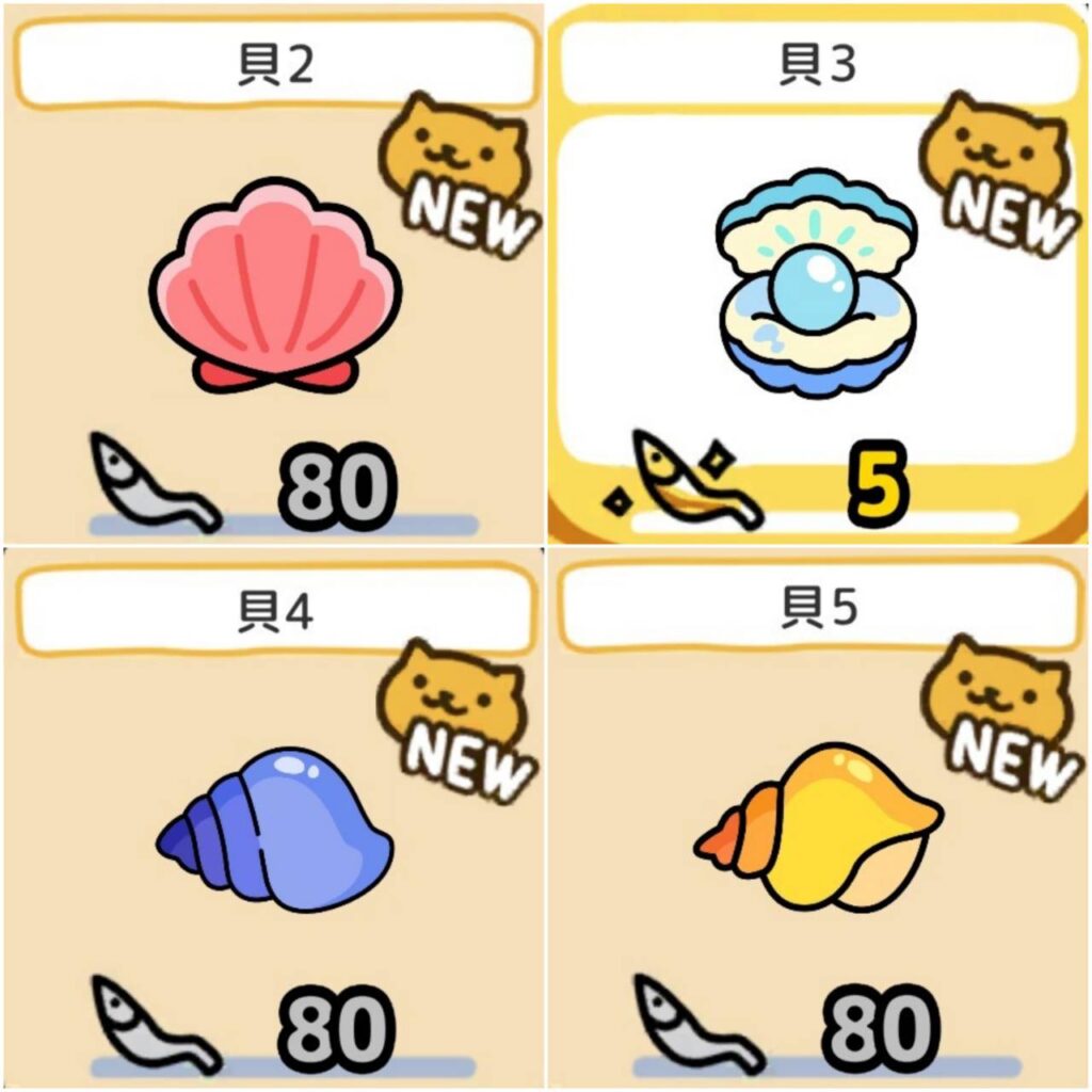 シールブック　海２
