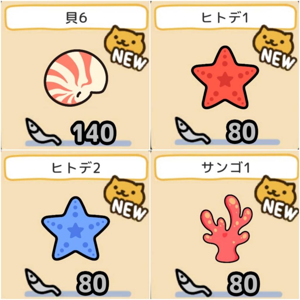 シールブック　海３