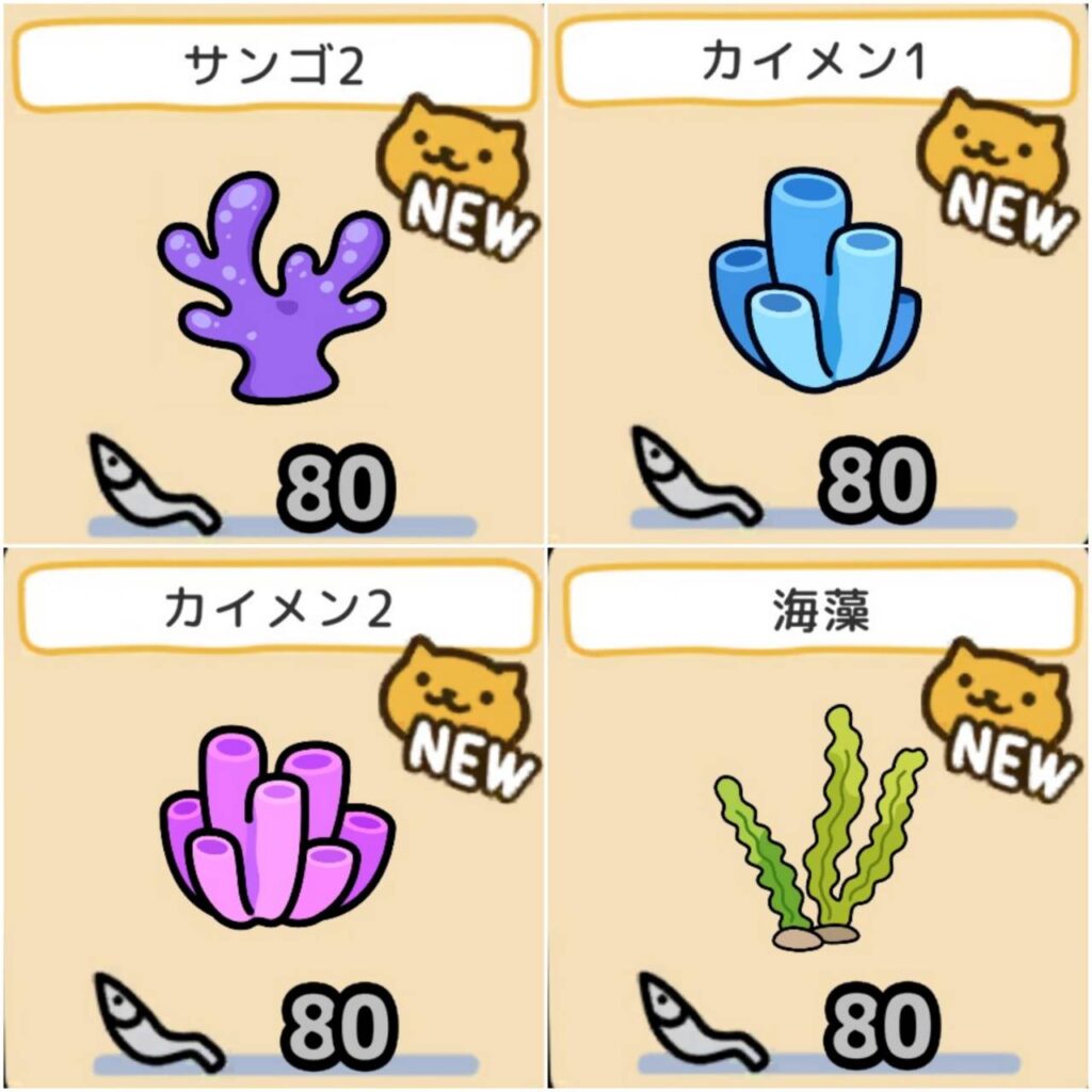 シールブック　海４