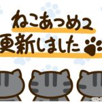 ぎんすぽっとさん　アイキャッチ