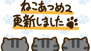 ぎんすぽっとさん　アイキャッチ