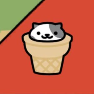 アイスバケツ(コーン)　はいぶちさん