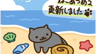 アンモナイト　アイキャッチ