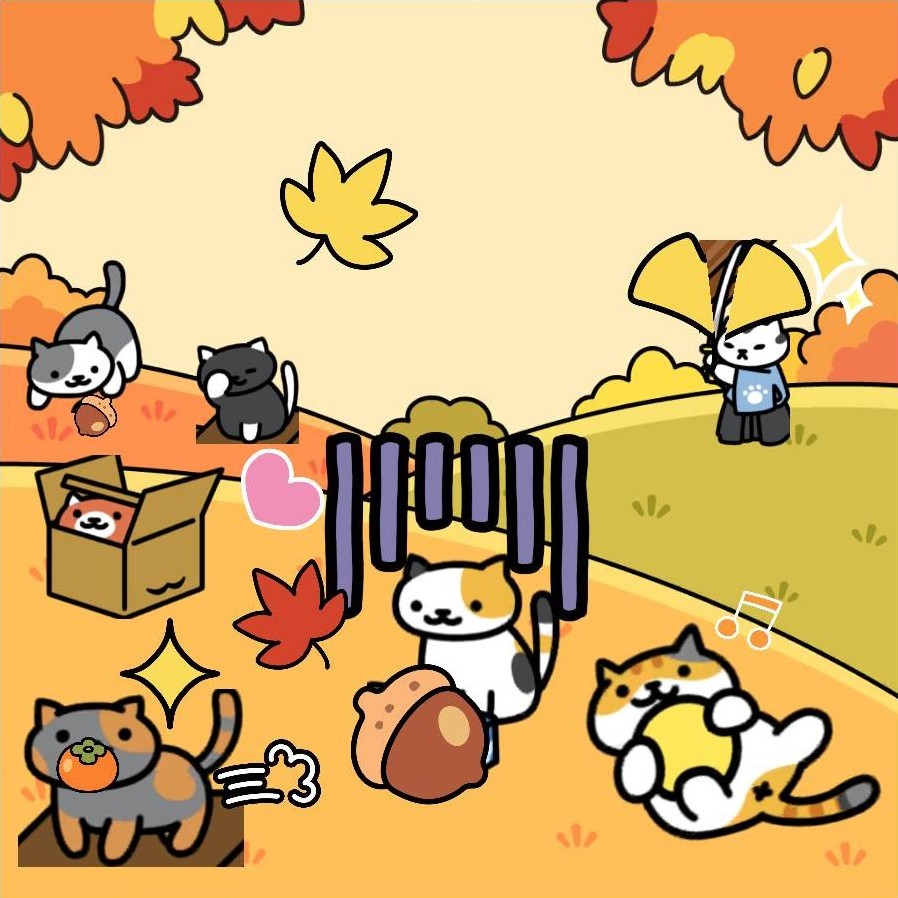 秋