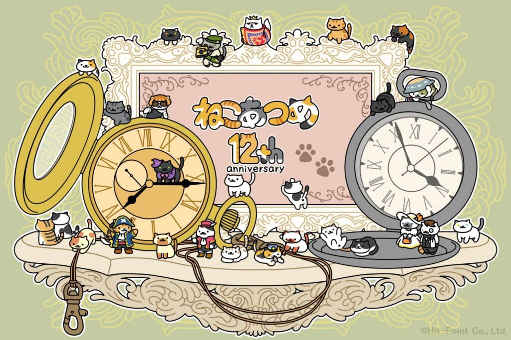 ねこあつめ２　12周年アイキャッチ