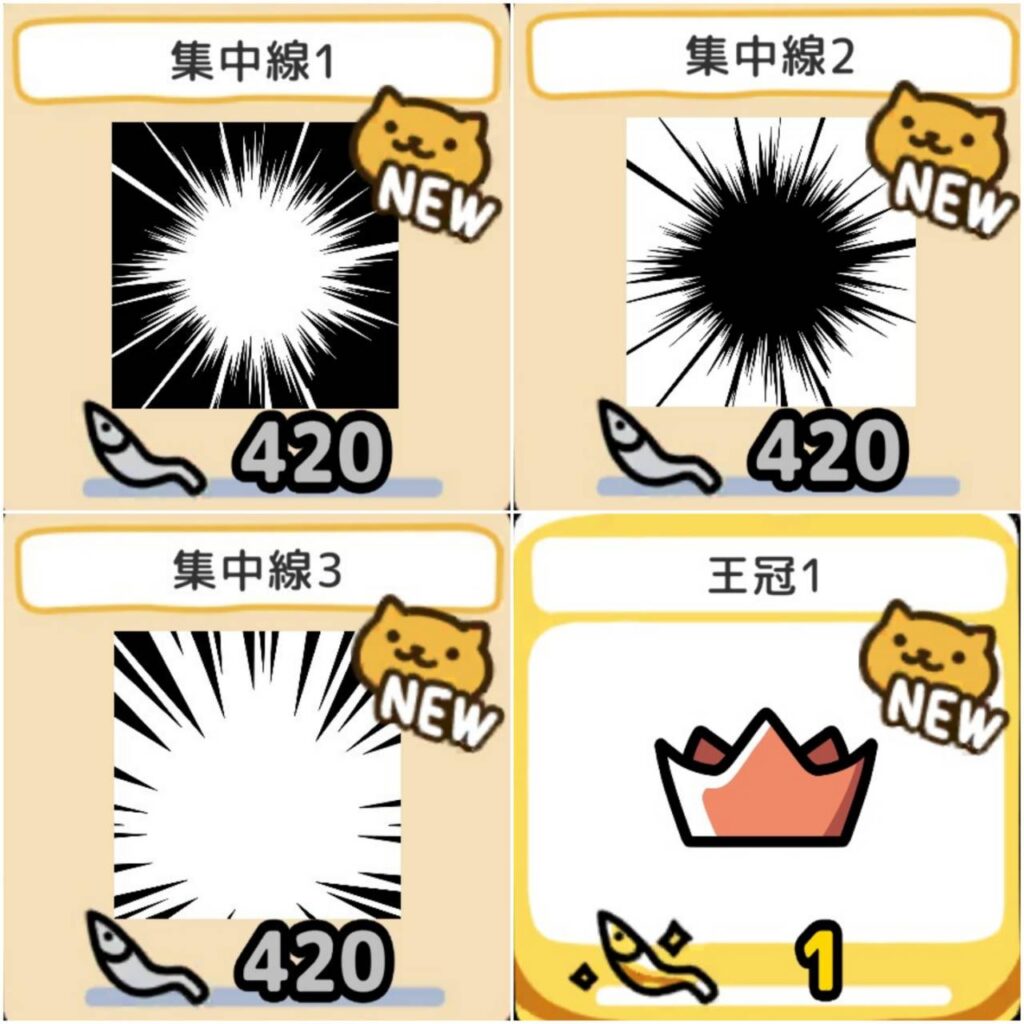 シールブック　王様１
