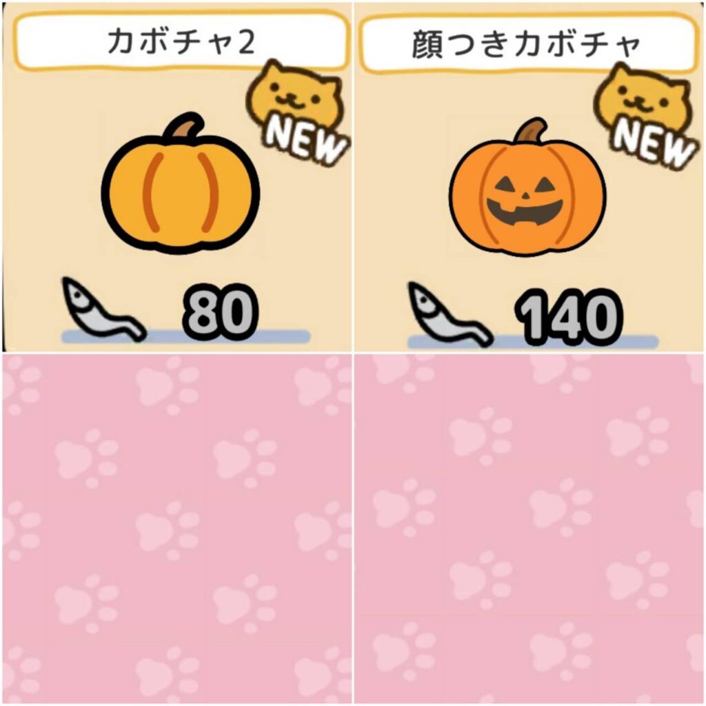 ハロウィンデコ４