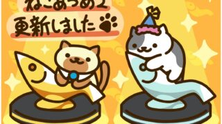 プラチナのにぼし像　アイキャッチ