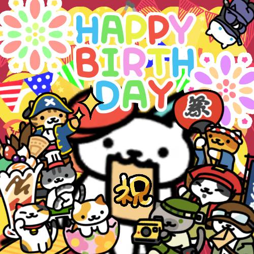 ２周年アニバーサリー